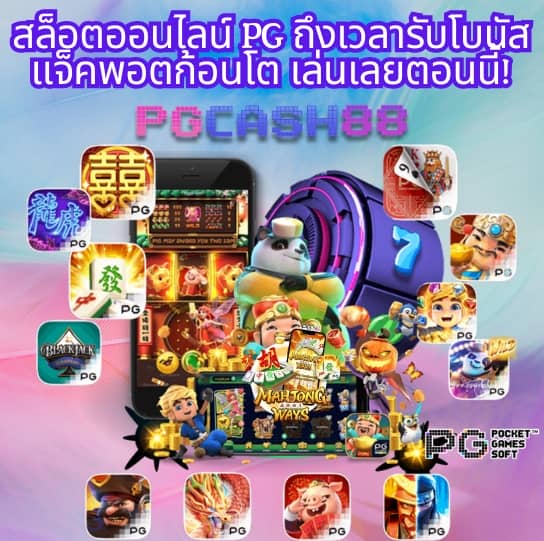ทรรศนะฟุตบอลคืนนี้